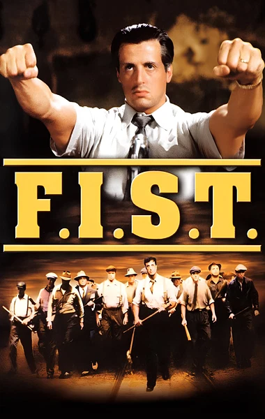 F.I.S.T.