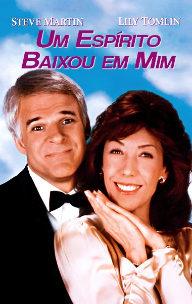 Um Espírito Baixou em Mim